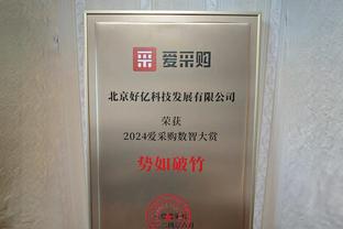 全能表现难救主！米切尔21中8拿下26分7板7助4断